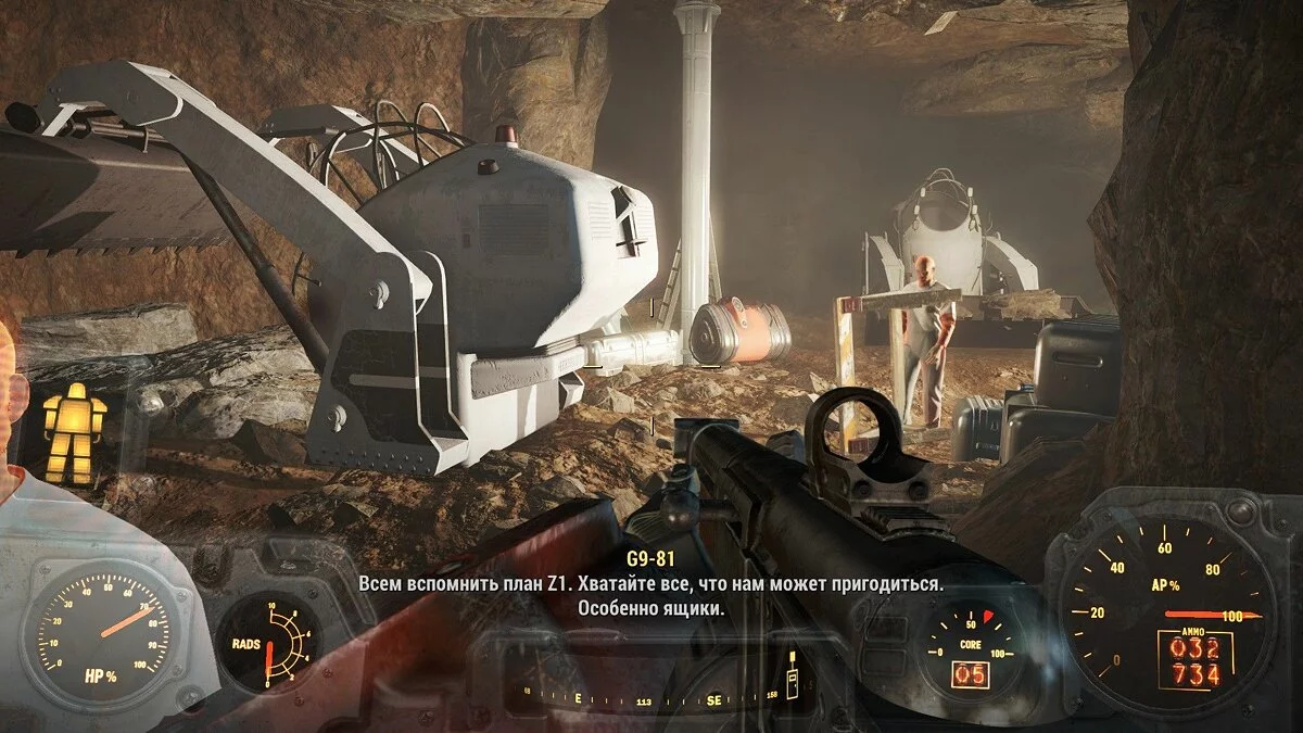 Скриншоты из Fallout 4 / Картинка 620