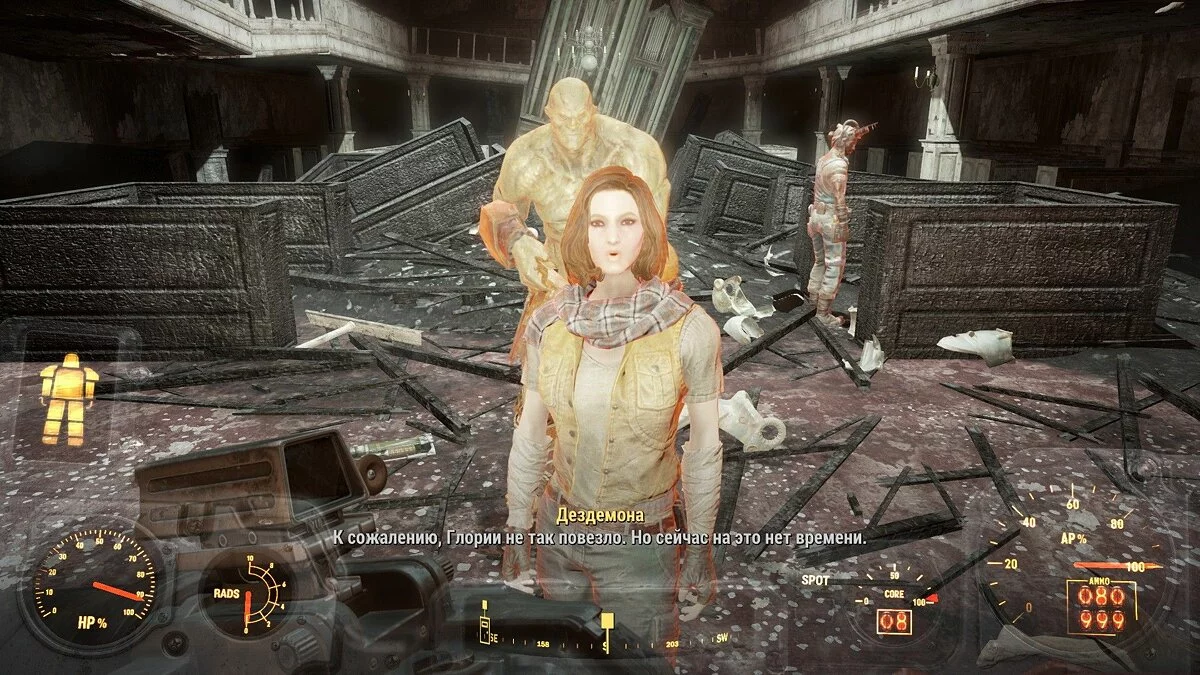 Скриншоты из Fallout 4 / Картинка 621