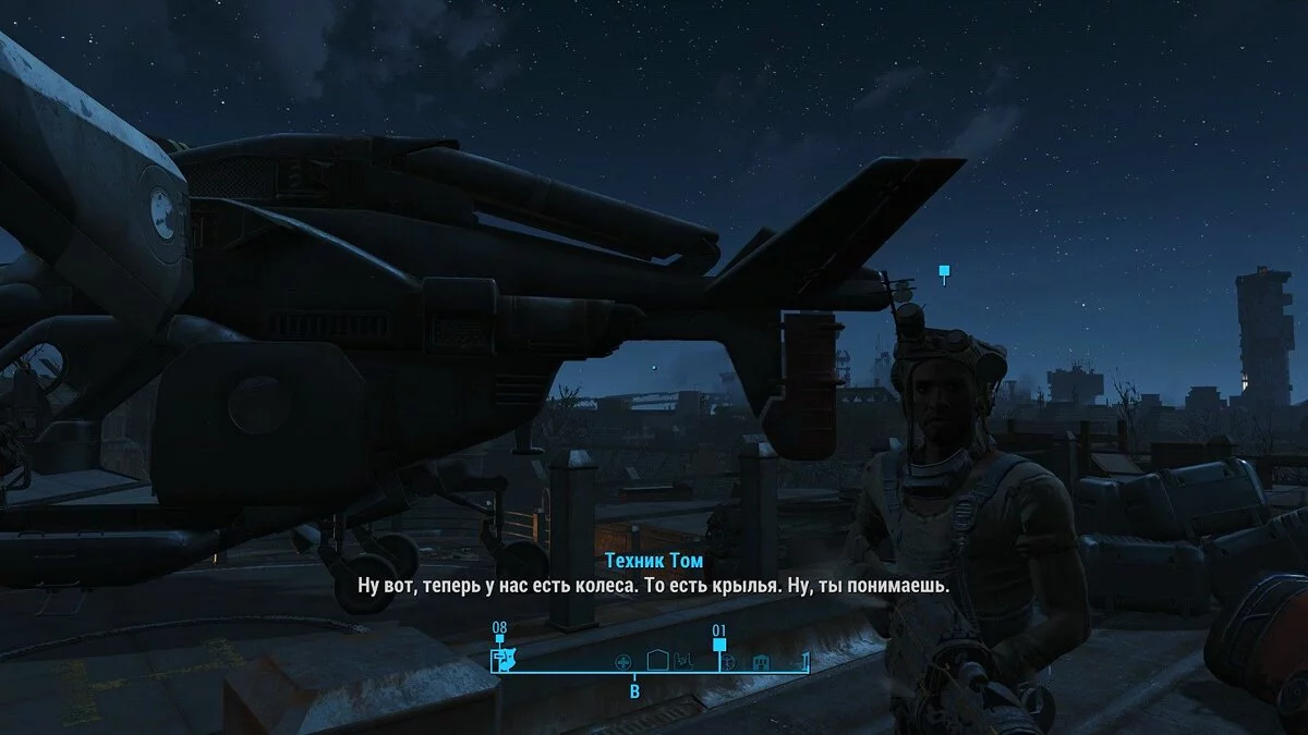 Скриншоты из Fallout 4 / Картинка 623