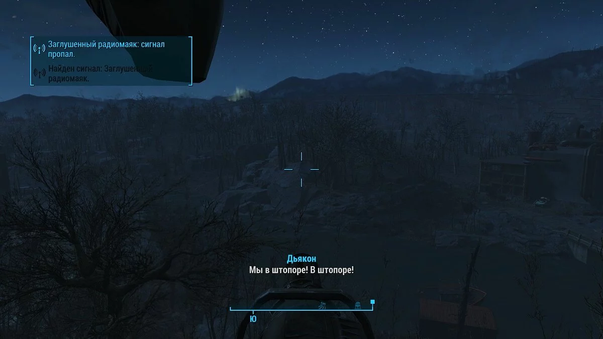 Скриншоты из Fallout 4 / Картинка 627