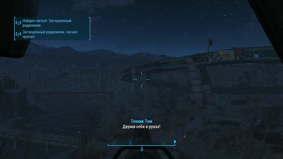 Скриншоты из Fallout 4 / Картинка 628