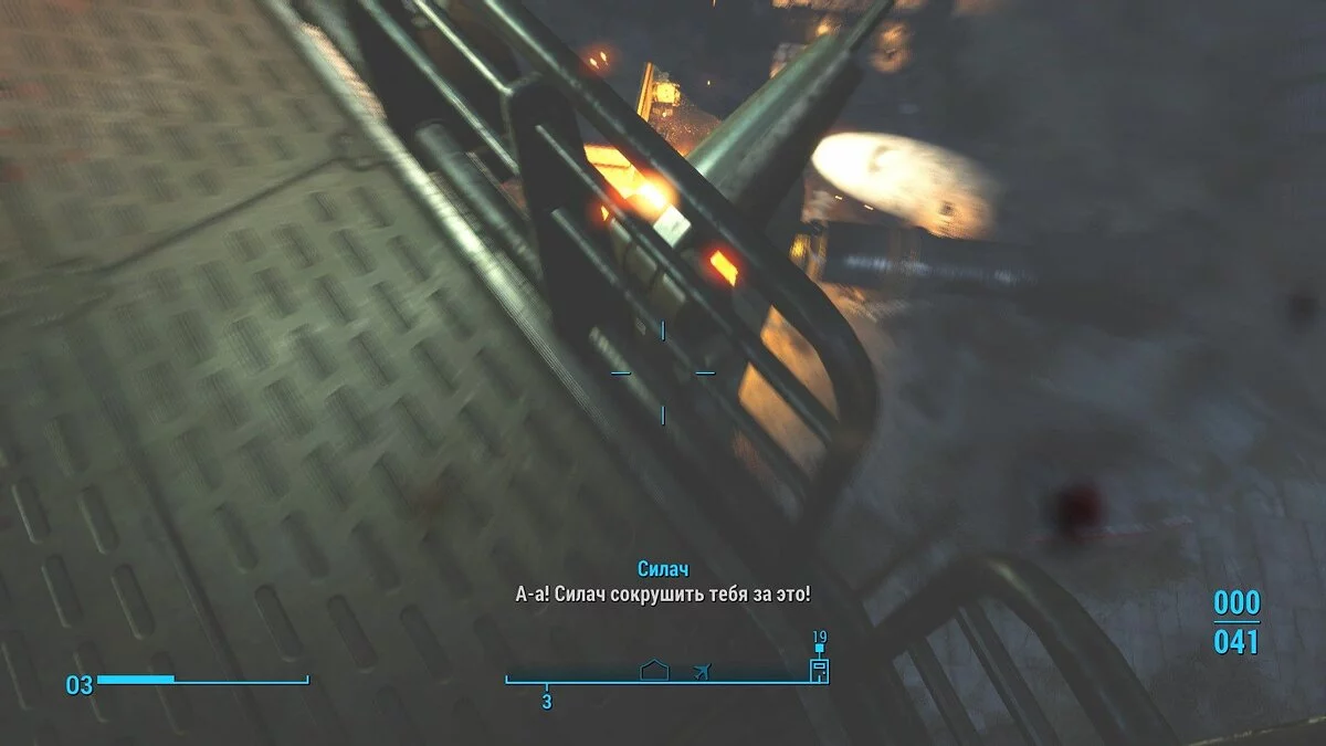 Скриншоты из Fallout 4 / Картинка 634