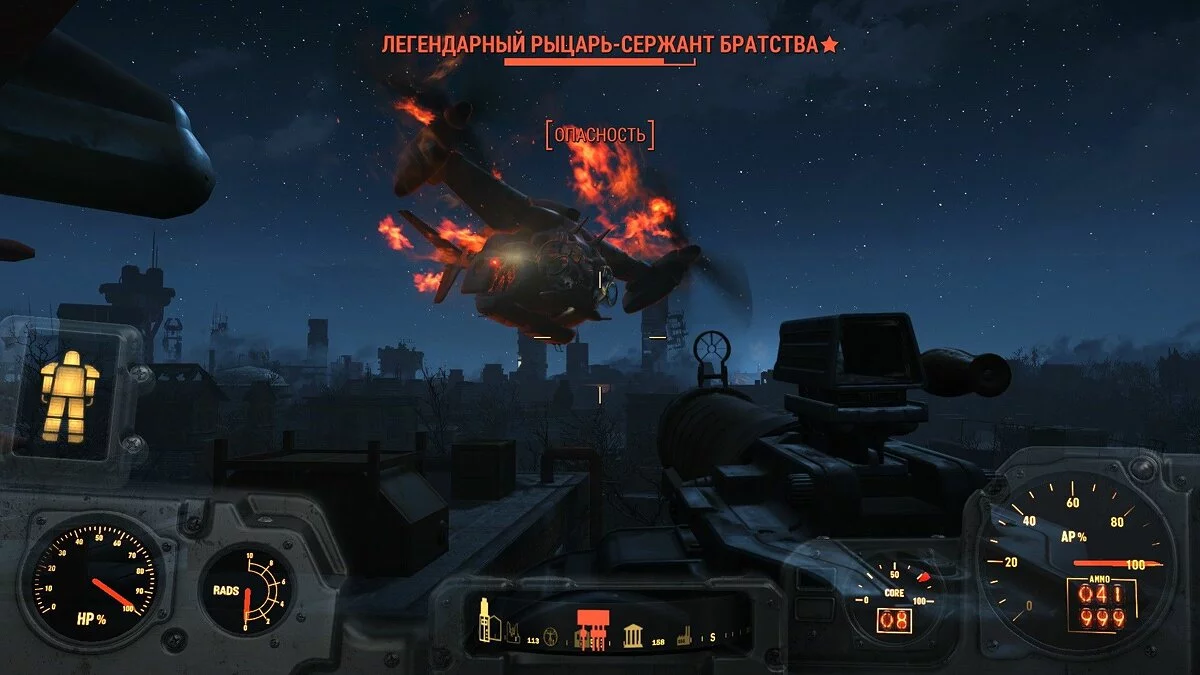 Скриншоты из Fallout 4 / Картинка 636