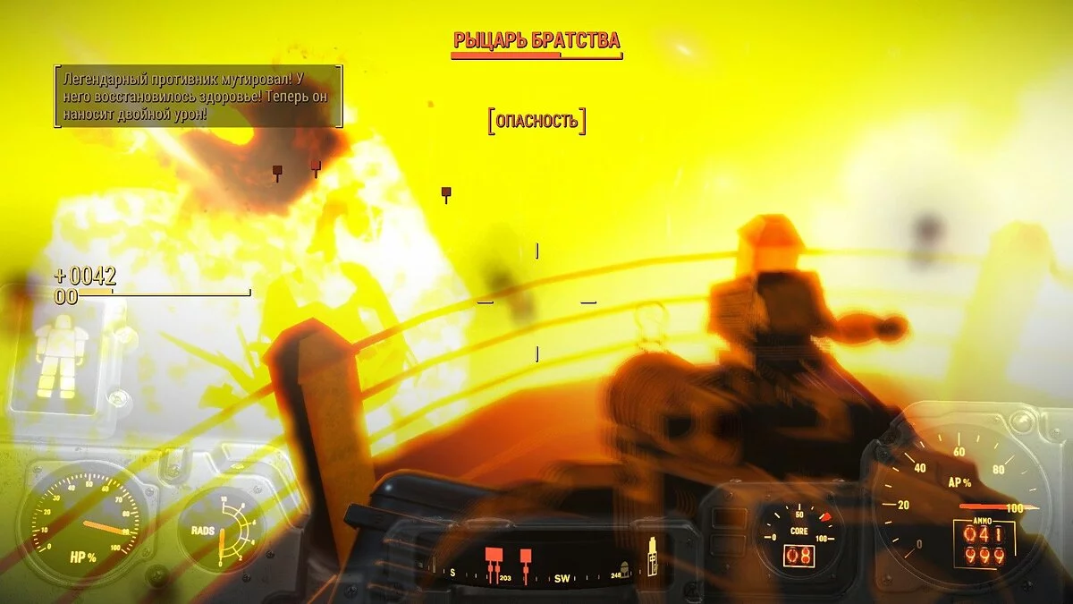 Скриншоты из Fallout 4 / Картинка 637