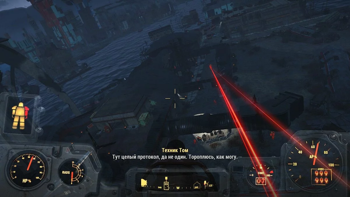 Скриншоты из Fallout 4 / Картинка 638