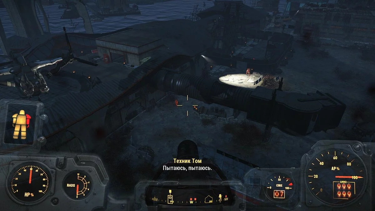 Скриншоты из Fallout 4 / Картинка 639