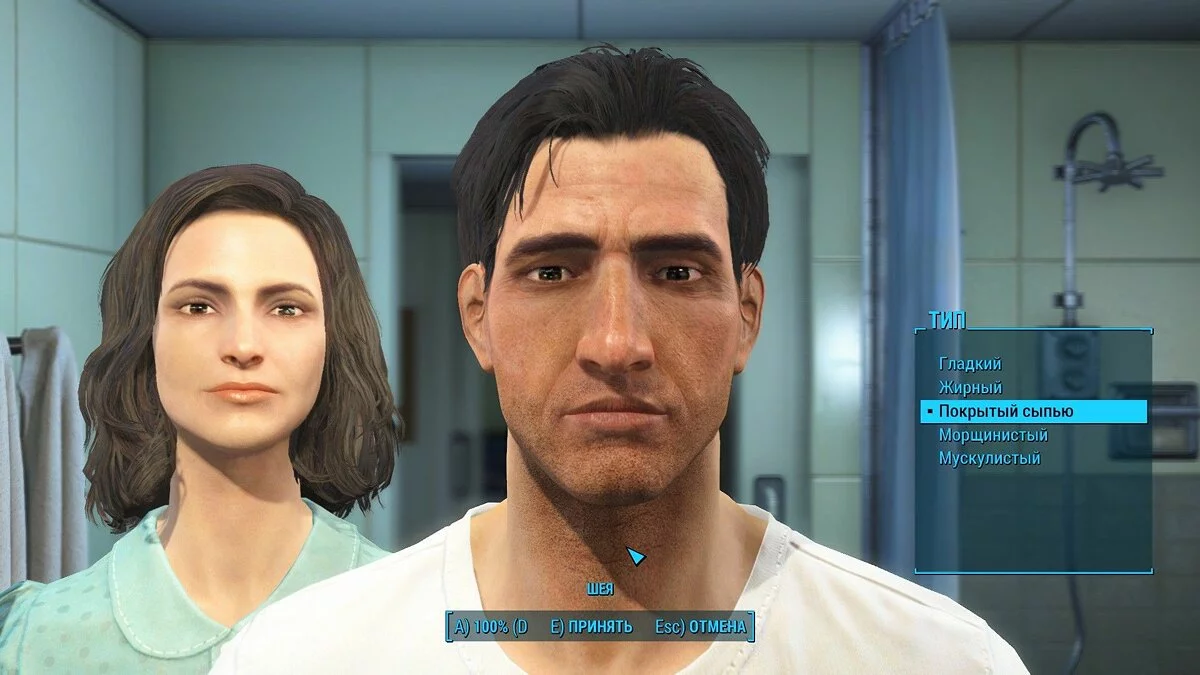 Скриншоты из Fallout 4 / Картинка 649