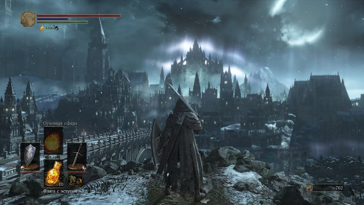 Скриншоты из Dark Souls 3 / Картинка 64