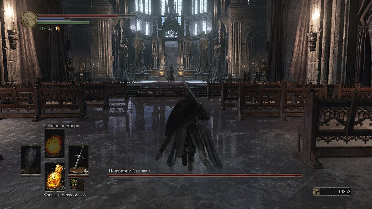 Скриншоты из Dark Souls 3 / Картинка 67