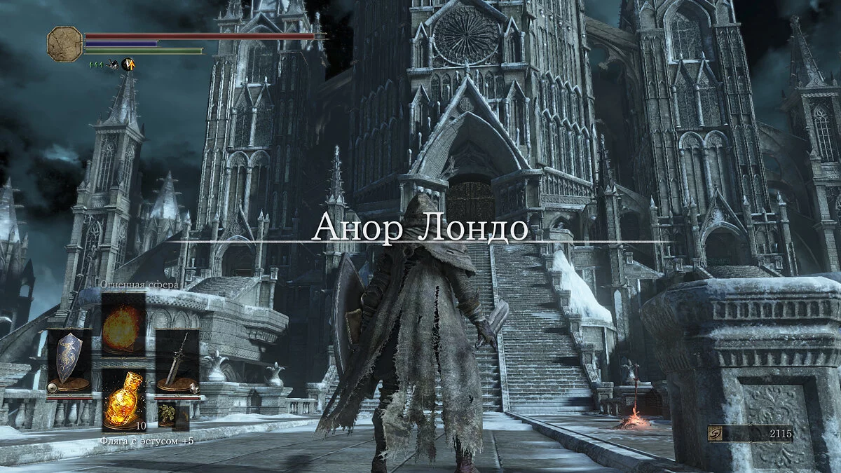 Скриншоты из Dark Souls 3 / Картинка 69