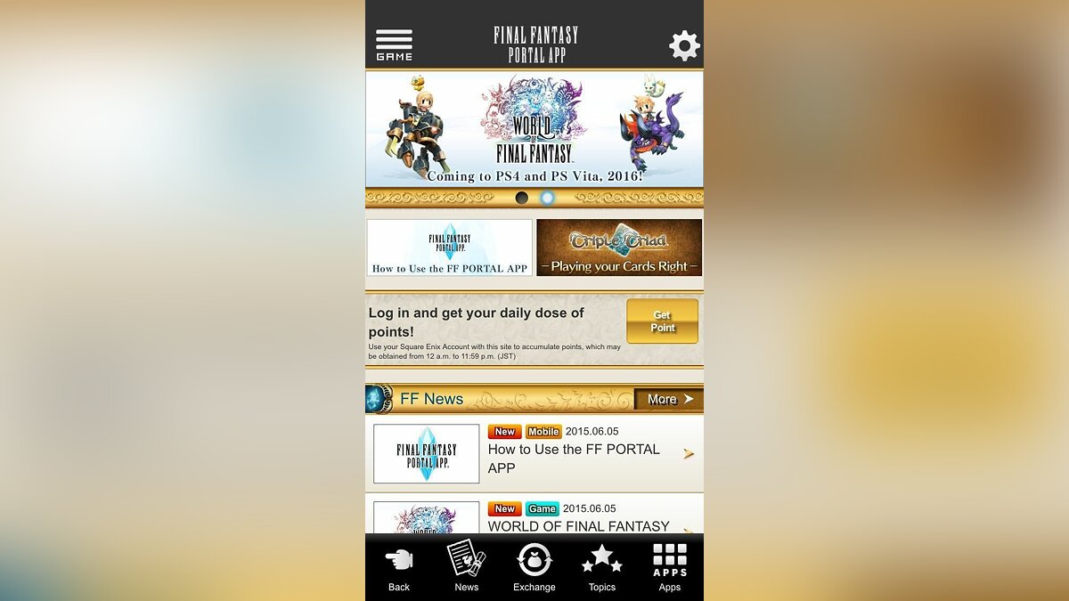 FINAL FANTASY PORTAL APP - что это за игра, трейлер, системные требования,  отзывы и оценки, цены и скидки, гайды и прохождение, похожие игры