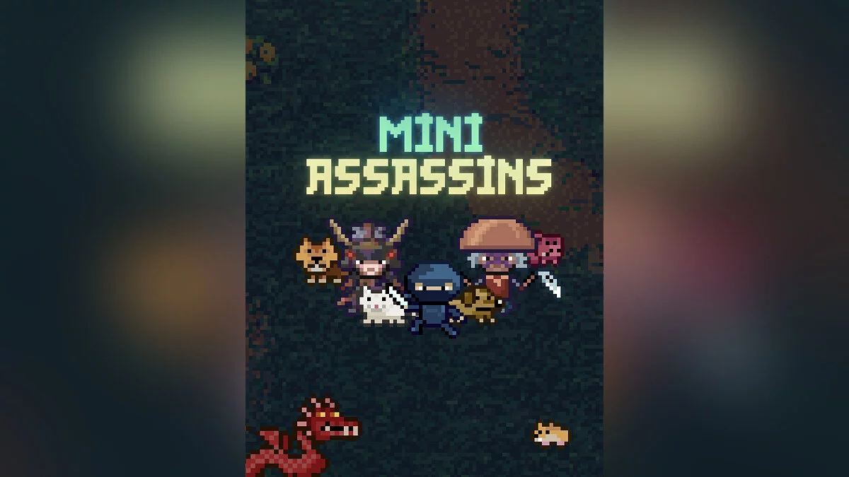Скриншоты из Mini Assassins