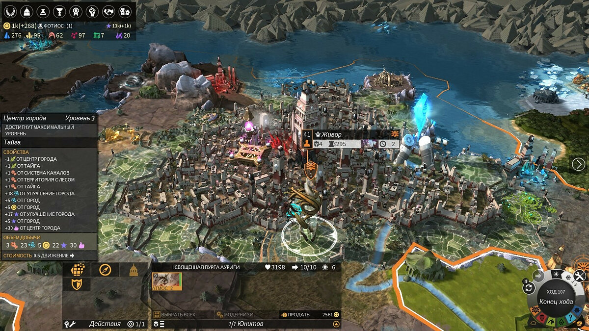 Endless legend steam key фото 82