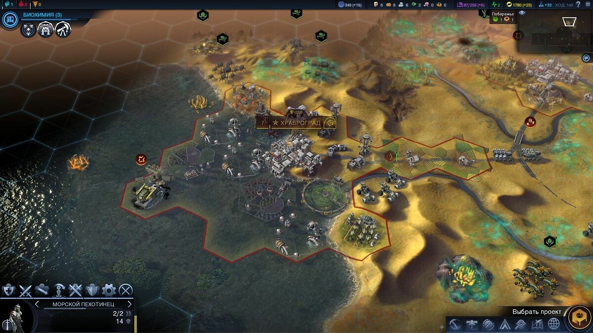 Civilization beyond earth steam fix фото 23