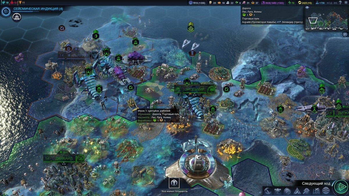 Steam api dll для civilization beyond earth фото 70