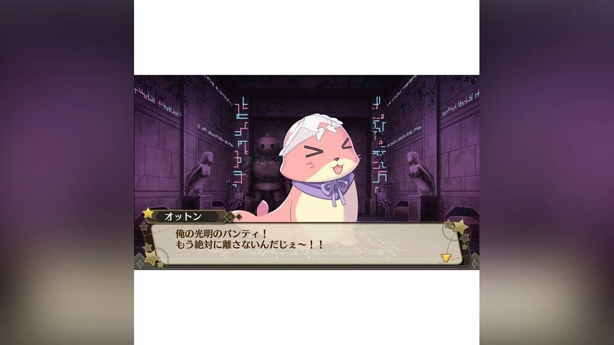 Скриншоты из Genkai Tokki Moero Crystal