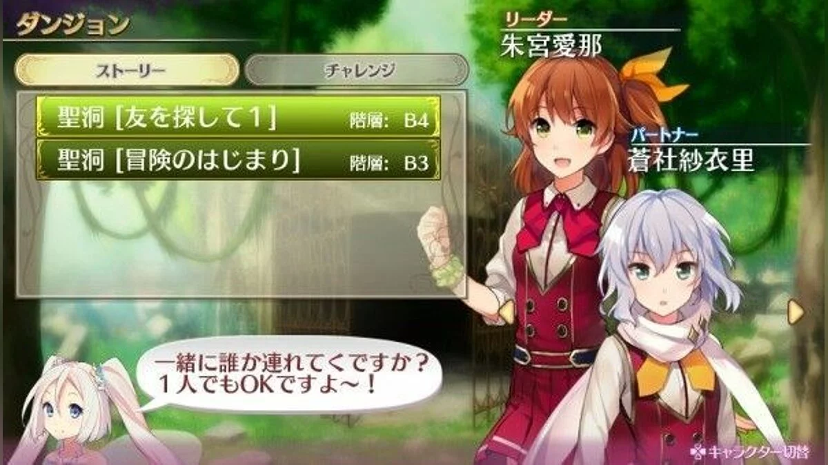 Скриншоты из Omega Labyrinth