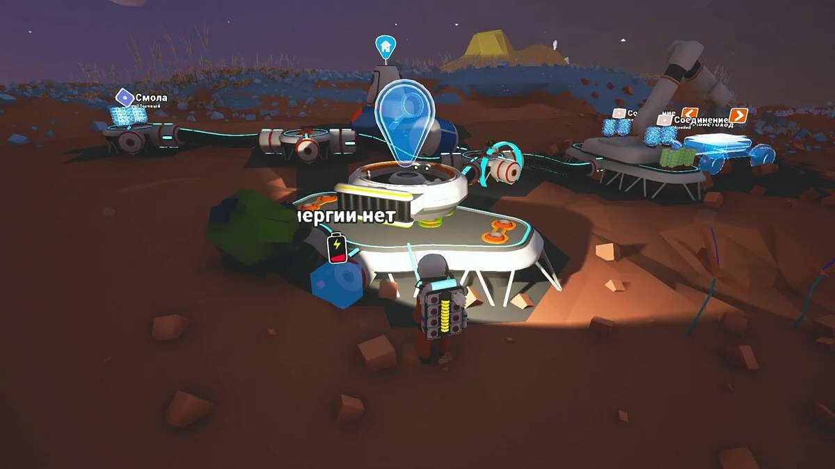 Скриншоты из Astroneer / Картинка 26