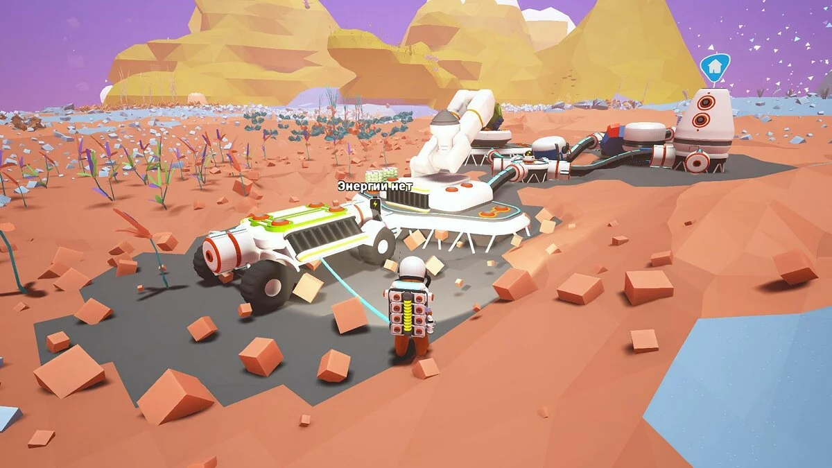 Скриншоты из Astroneer / Картинка 27