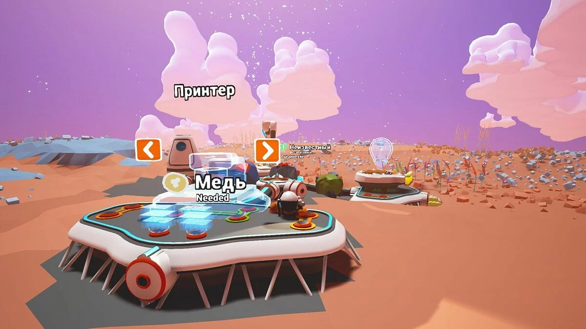 Скриншоты из Astroneer / Картинка 32