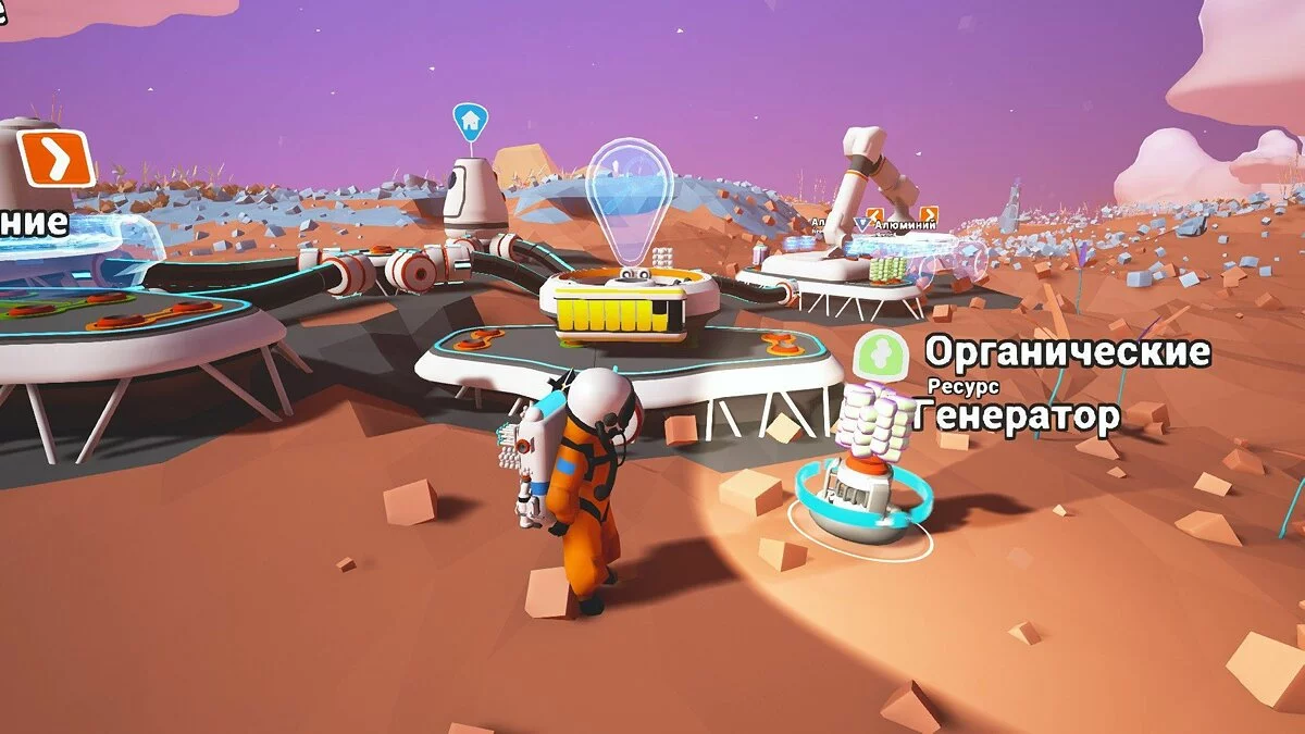 Скриншоты из Astroneer / Картинка 48