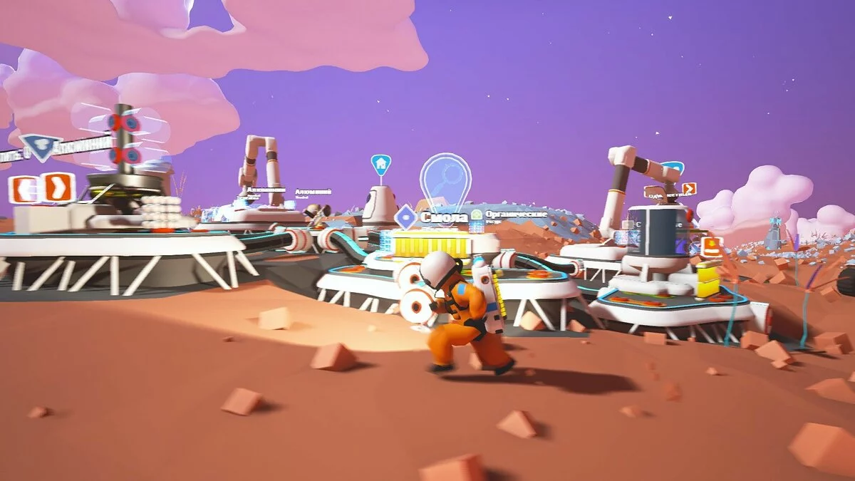 Скриншоты из Astroneer / Картинка 56