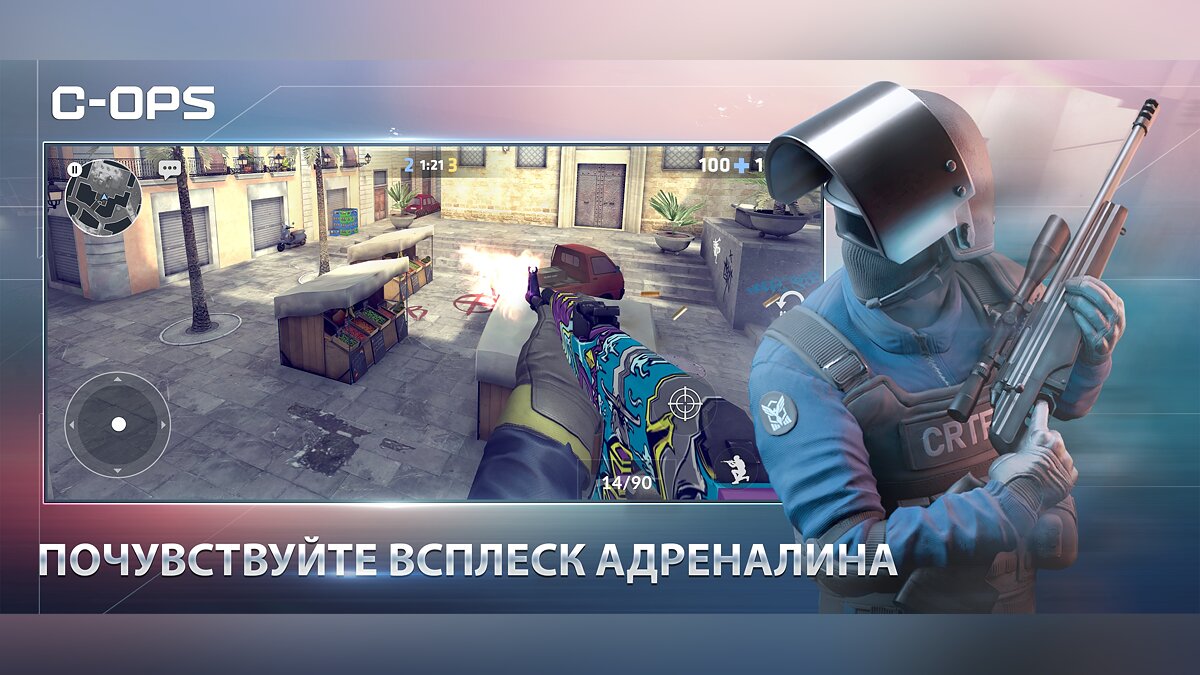 Critical Ops - что это за игра, когда выйдет, трейлер и видео, системные  требования, картинки, цена, похожие игры