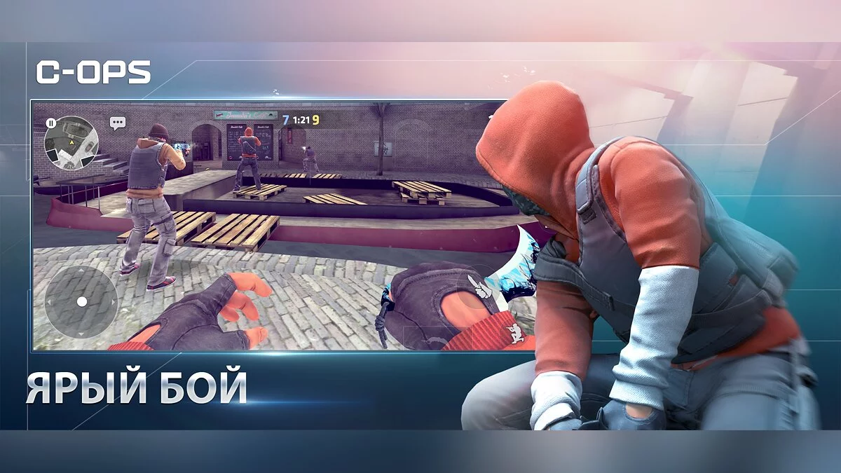 Скриншоты из Critical Ops