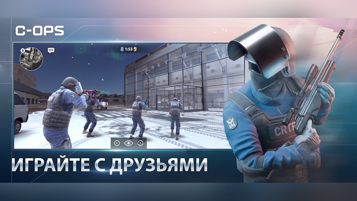 Critical Ops - что это за игра, когда выйдет, трейлер и видео, системные  требования, картинки, цена, похожие игры