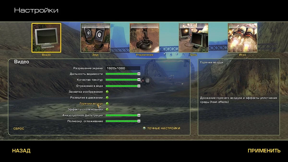 Скриншоты из A.I.M. Racing