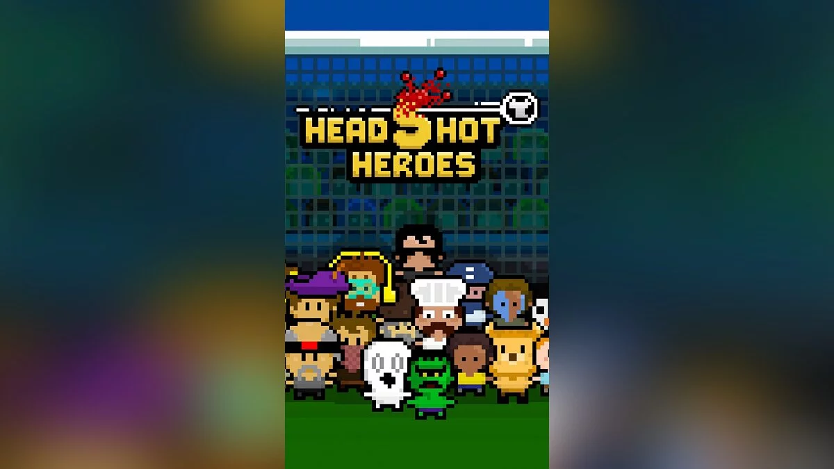 Скриншоты из Headshot Heroes