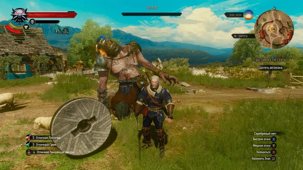 Скриншоты из The Witcher 3: Wild Hunt - Complete Edition / Картинка 119