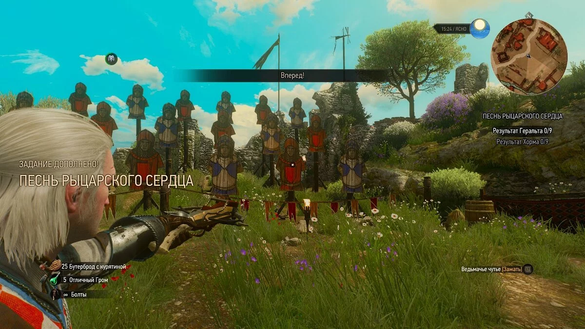 Скриншоты из The Witcher 3: Wild Hunt - Complete Edition / Картинка 123