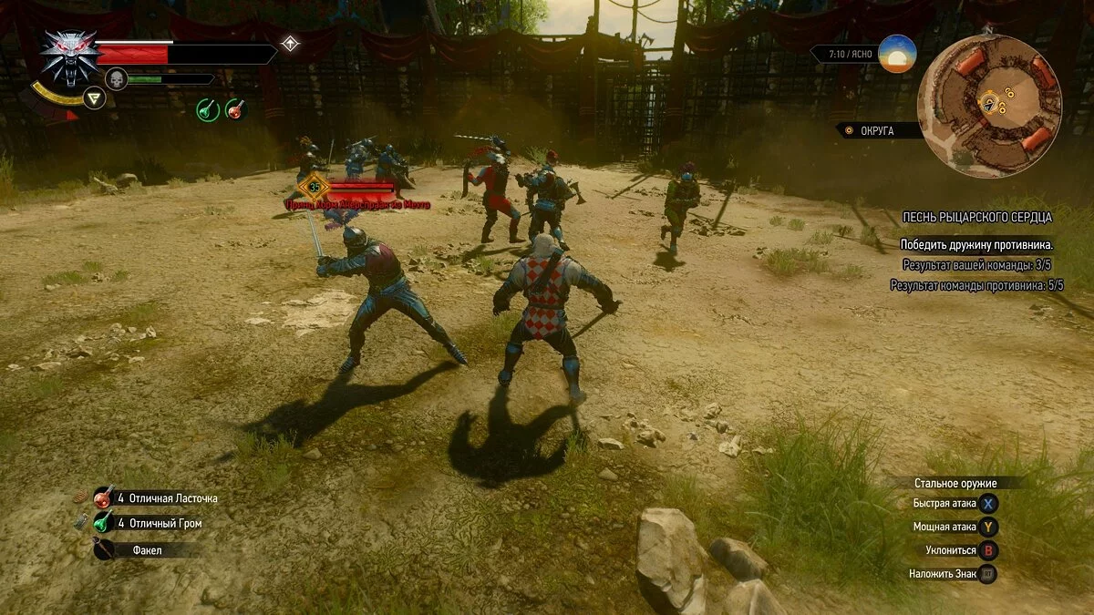 Скриншоты из The Witcher 3: Wild Hunt - Complete Edition / Картинка 125