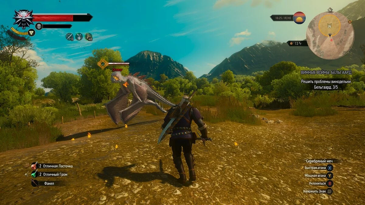 Скриншоты из The Witcher 3: Wild Hunt - Complete Edition / Картинка 131