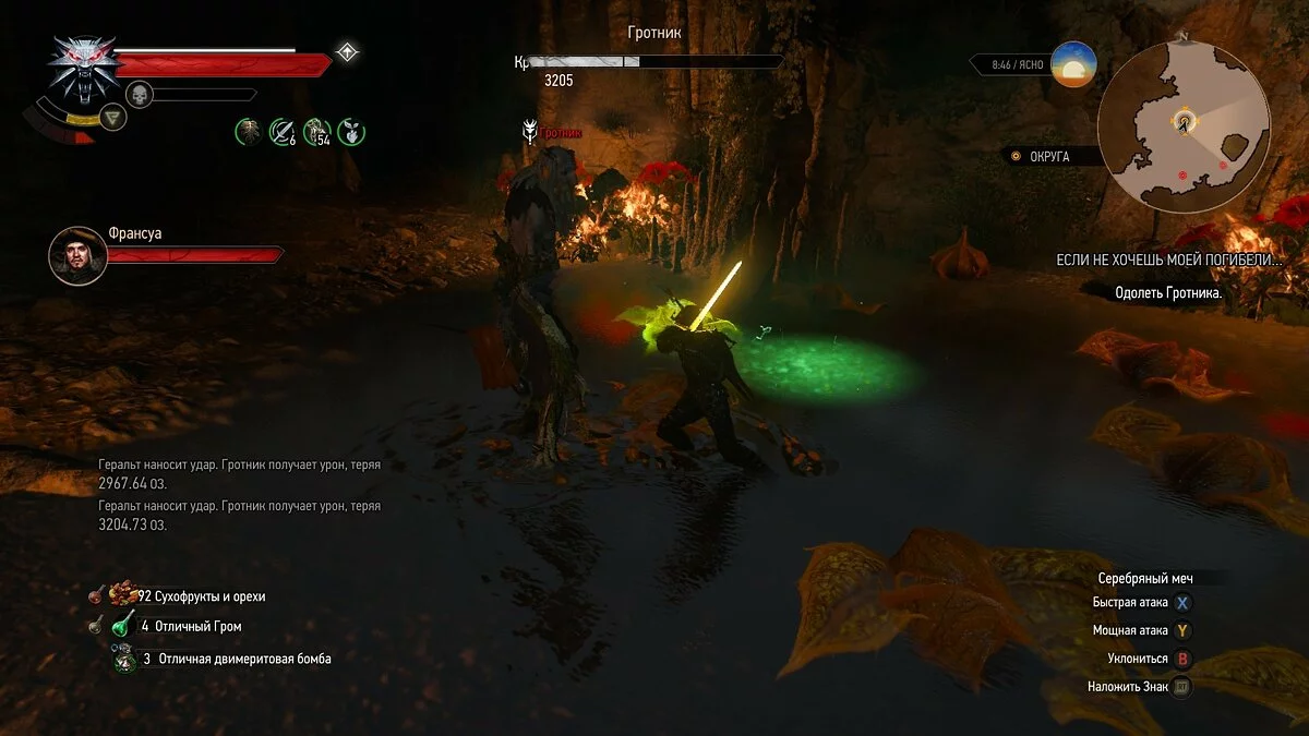 Скриншоты из The Witcher 3: Wild Hunt - Complete Edition / Картинка 137