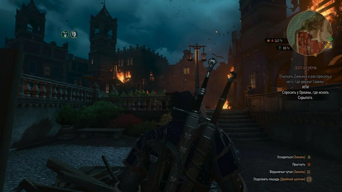 Скриншоты из The Witcher 3: Wild Hunt - Complete Edition / Картинка 139