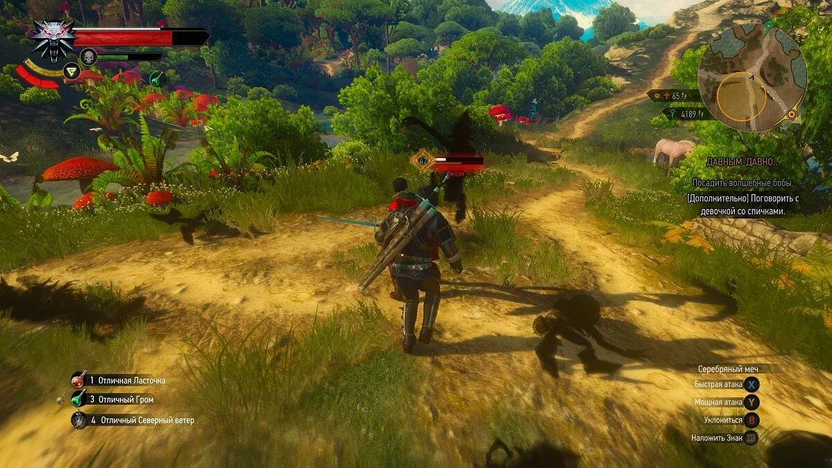 Скриншоты из The Witcher 3: Wild Hunt - Complete Edition / Картинка 144