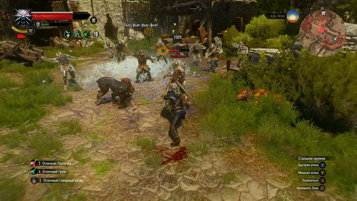 Скриншоты из The Witcher 3: Wild Hunt - Complete Edition / Картинка 145