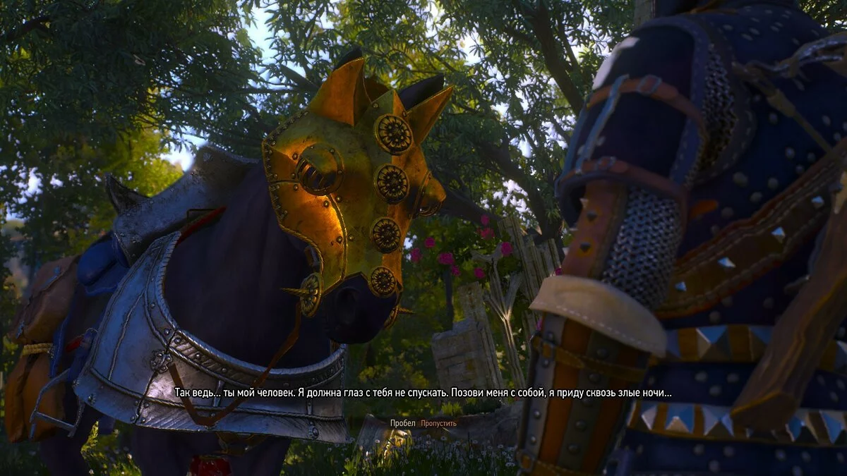 Скриншоты из The Witcher 3: Blood and Wine
