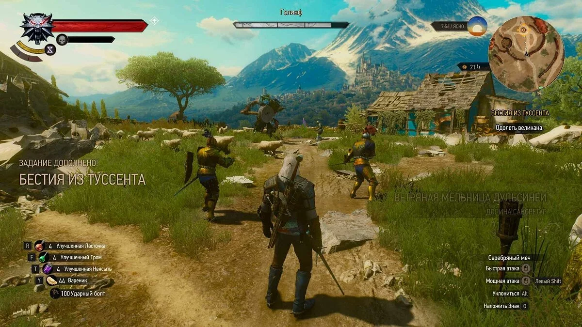 Скриншоты из The Witcher 3: Wild Hunt - Complete Edition / Картинка 21