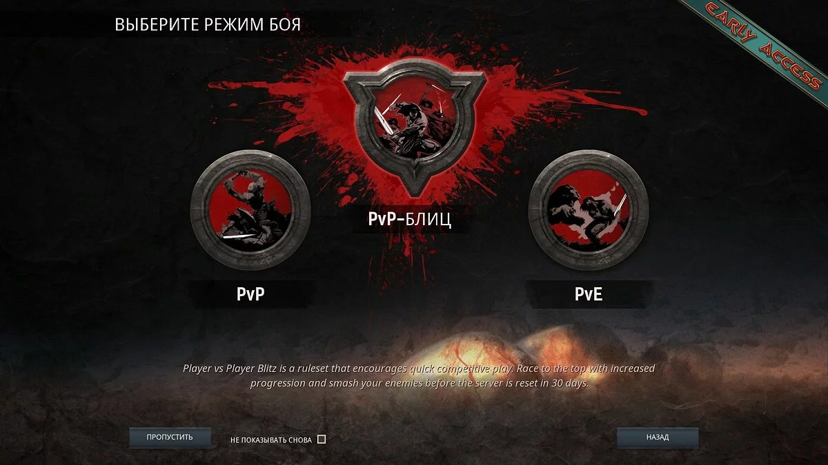 Скриншоты из Conan Exiles / Картинка 39