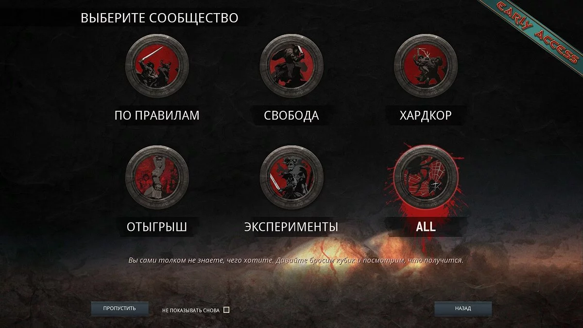 Скриншоты из Conan Exiles / Картинка 40