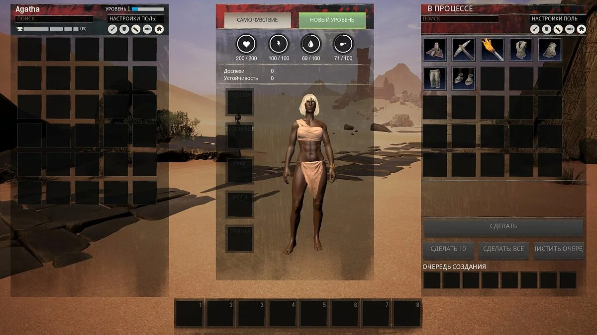 Скриншоты из Conan Exiles / Картинка 46