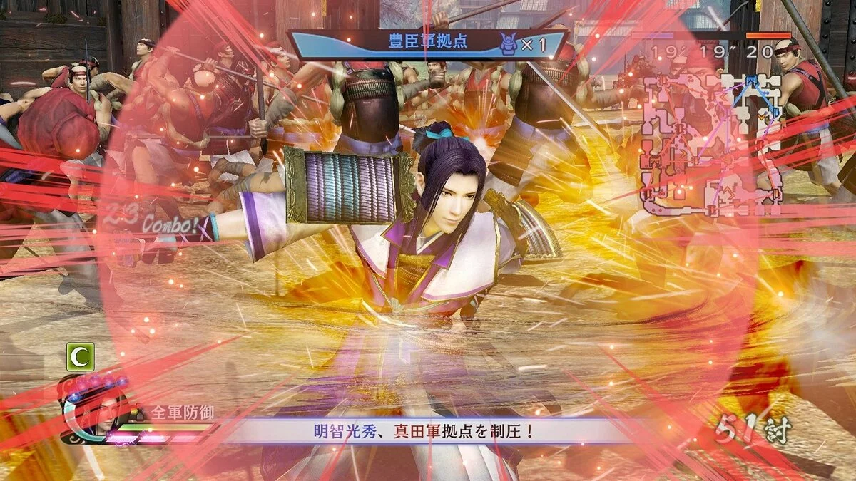 Скриншоты из Samurai Warriors 4 Empires