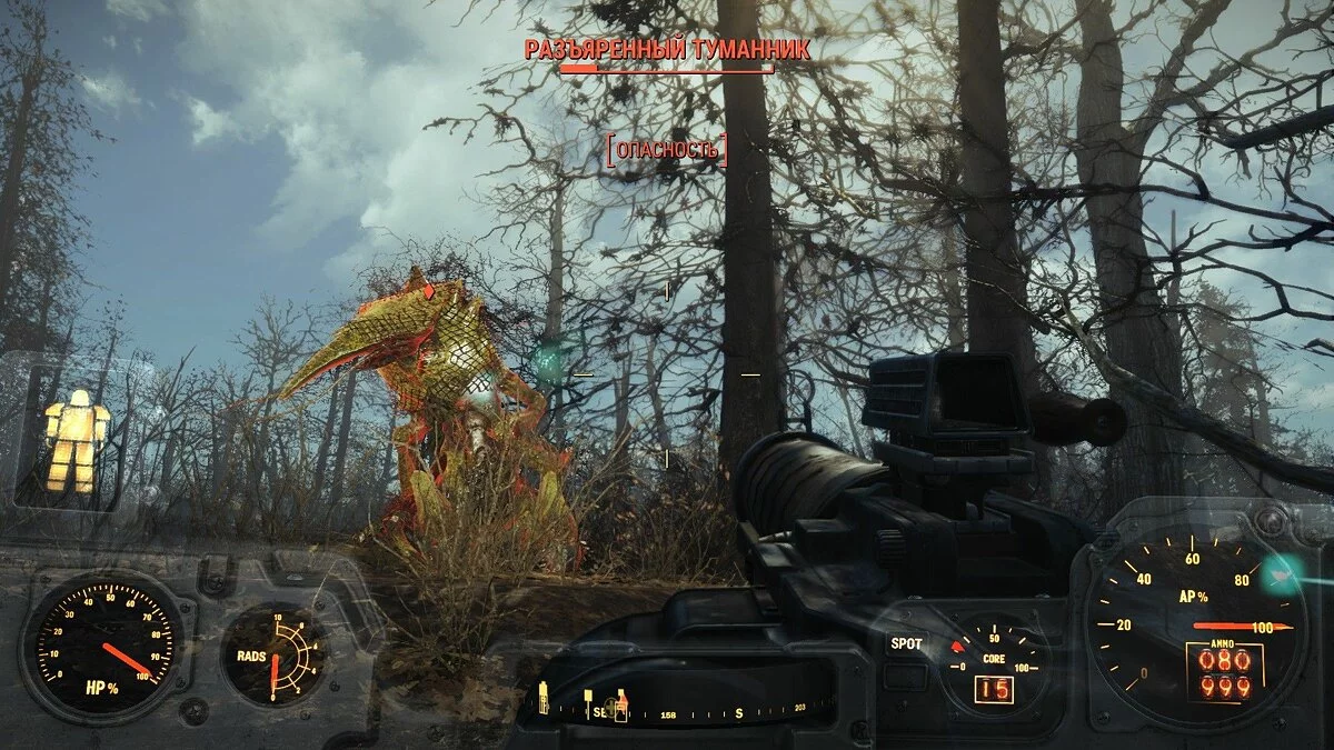 Скриншоты из Fallout 4 / Картинка 31