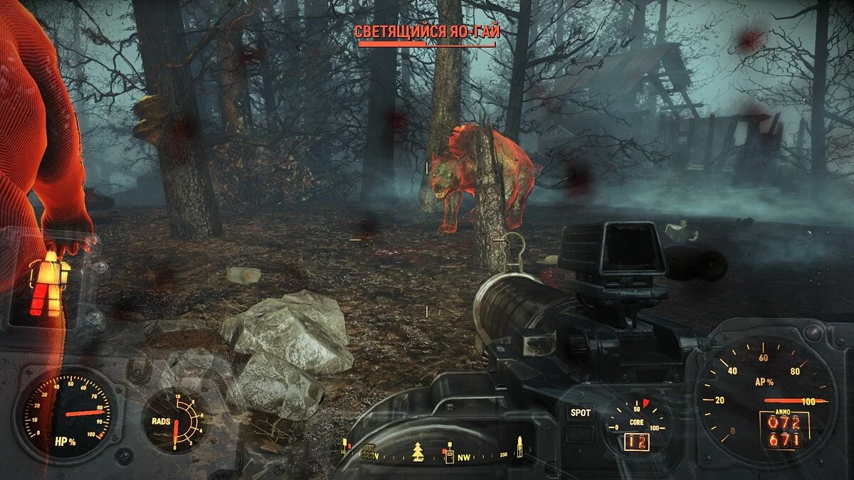 Скриншоты из Fallout 4 / Картинка 36