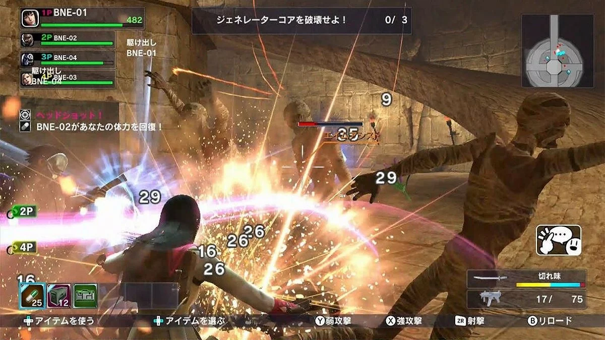 Скриншоты из Lost Reavers