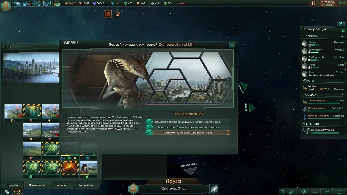 Картинка из 