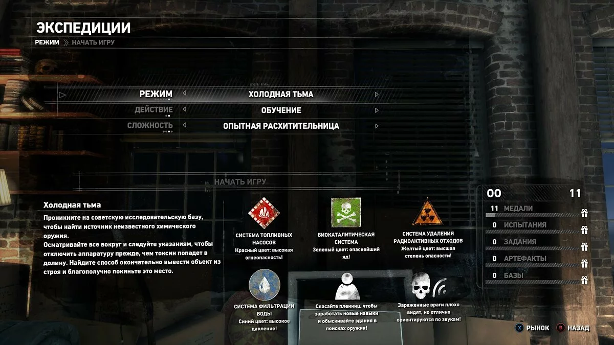 Скриншоты из Rise of the Tomb Raider / Картинка 2